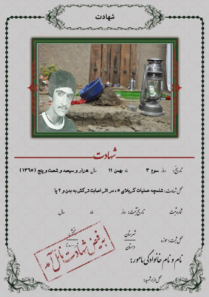 فاقد تصویر